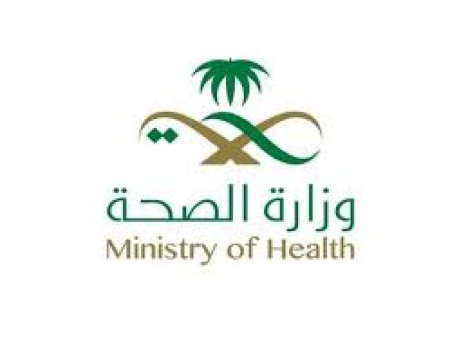وزارة الصحة توفر أكثر من 1400 وظيفة شاغرة للجنسين