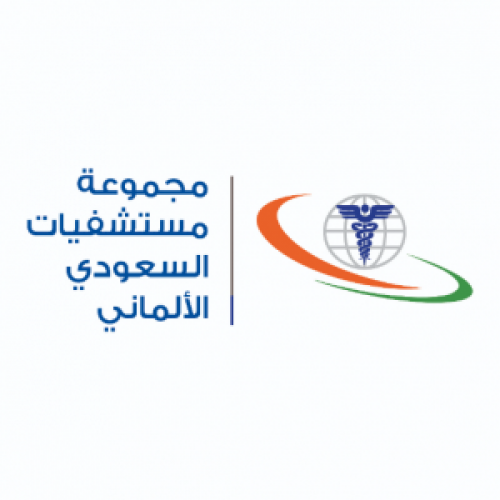 مجموعة مستشفيات السعودي الألماني توفر وظيفة إدارية شاغرة