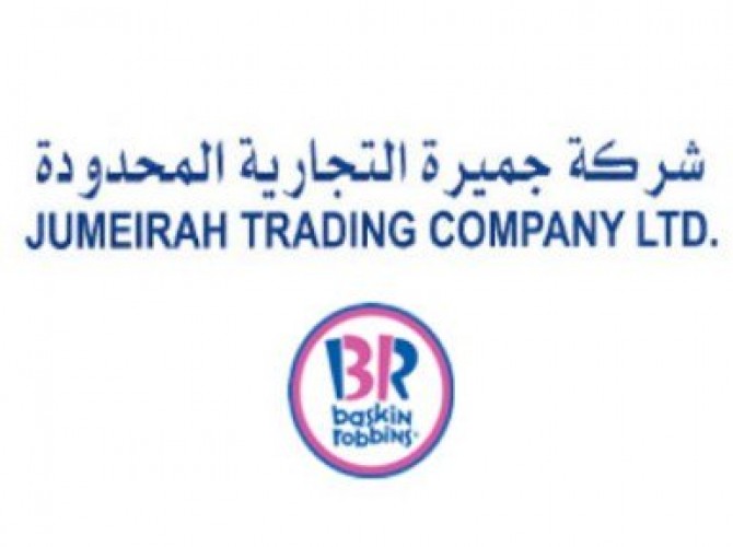 شركة جميرة التجارية تعلن عن توفر وظائف مبيعات للجنسين
