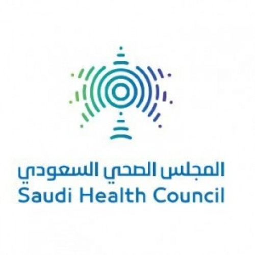 المجلس الصحي السعودي يوفر وظيفة شاغرة لذوى الخبرة