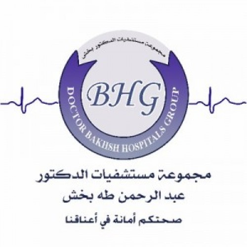 مجموعة مستشفيات الدكتور عبدالرحمن طه بخش توفر وظائف الراتب الشهري 6,300 ريال