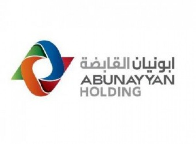 مجموعة ابونيان القابضة توفر وظيفة إدارية شاغرة لذوي الخبرة