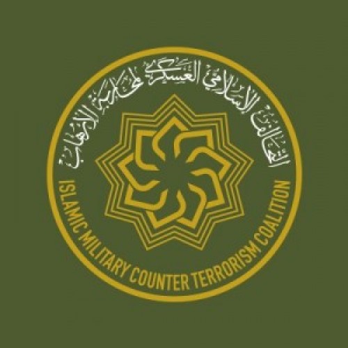 منظمة التحالف الإسلامي العسكري لمحاربة الإرهاب تعلن عن توفر وظيفة شاغرة
