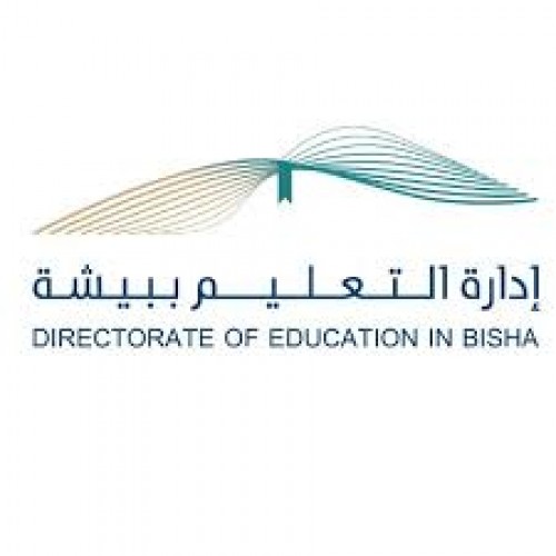 الإشراف التربوي يدعو ٦٥ مرشحاً لدخول الاختبار التحريري للمقاعد الإشرافية والمجالات في تعليم بيشة