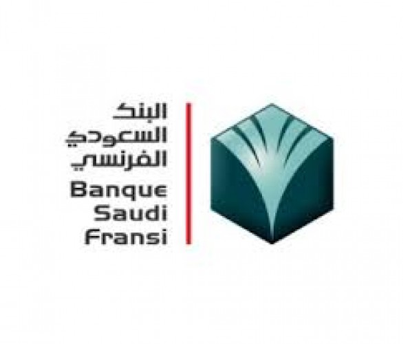 البنك السعودي الفرنسي يوفر وظائف شاغرة في عدة تخصصات