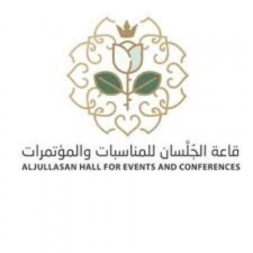 قاعة الجلسان للمناسبات والمؤتمرات توفر وظيفة نسائية لحملة الثانوية العامة راتب 4 000 ريال الشامل ٢٤