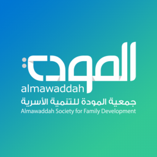 جمعية المودة للتنمية الأسرية توفر وظيفة شاغرة ولا يشترط الخبرة راتب 6,000 ريال