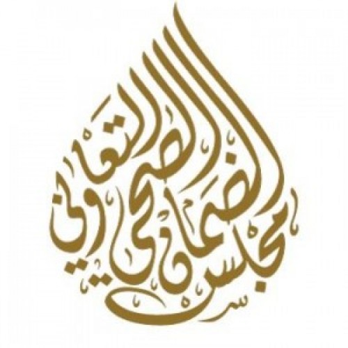 مجلس الضمان الصحي يوفر وظائف شاغرة ولا يشترط الخبرة
