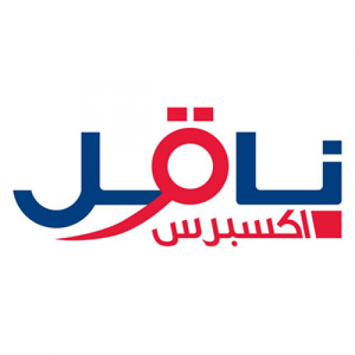شركة ناقل إكسبرس توفر اكثر من 500 فرصة عمل بدوام جزئي بجميع مناطق المملكة