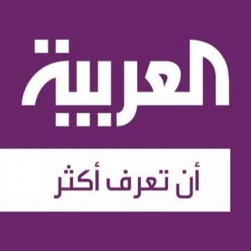 دعوة للمبدعين والموهوبين للعمل بقناة العربية والحدث ومنصاتها على مواقع التواصل