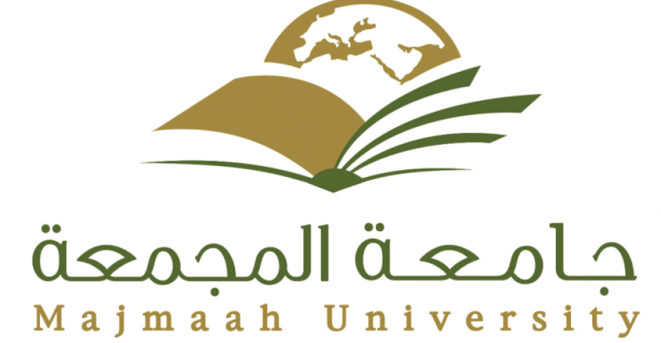 جامعة المجمعة توفر عدد من الوظائف الشاغرة للجنسين