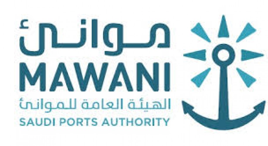 الهيئة العامة للموانئ السعودية توفر وظائف شاغرة