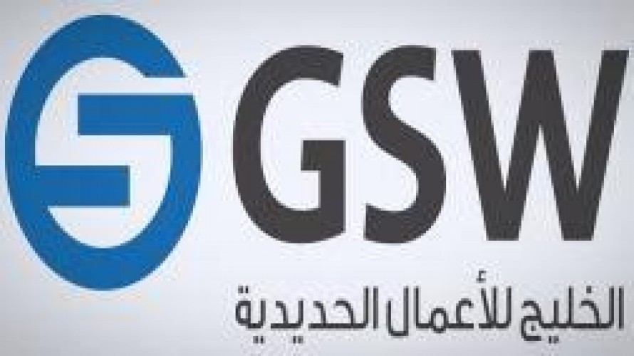 شركة الخليج للأعمال الحديدية توفر وظائف شاغرة الراتب 5,400 ريال