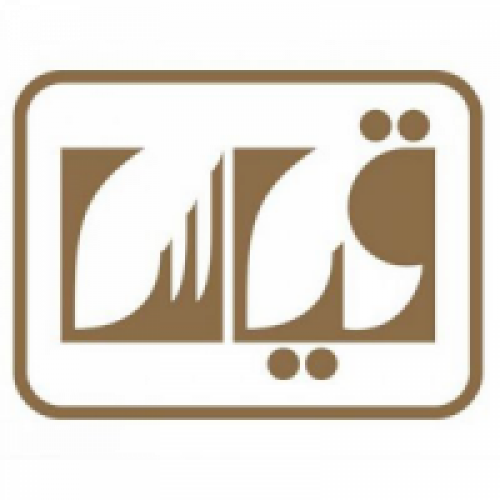 المركز الوطني للقياس يوفر وظائف شاغرة