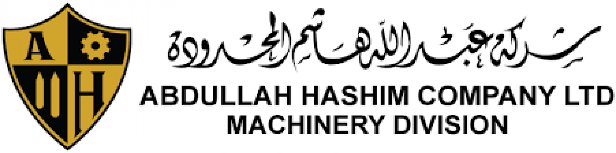 شركة عبدالله هاشم للمعدات والغازات الصناعية توفر وظيفة الراتب 8 775 ريال الشامل ٢٤