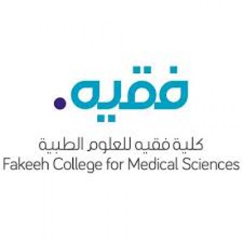 كلية فقيه للعلوم الطبية توفر 24 وظيفة أكاديمية للجنسين