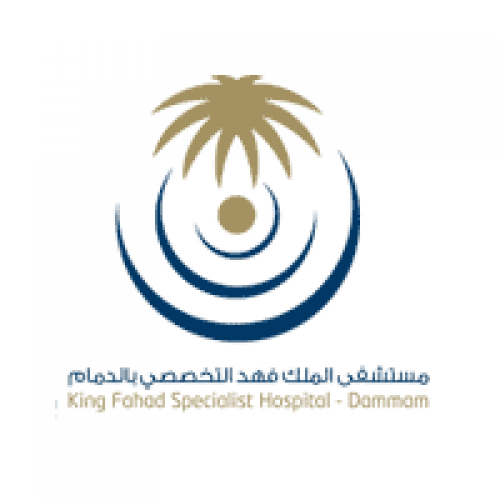 مستشفى الملك فهد التخصصي توفر وظائف لحملة الثانوية العامة فما فوق