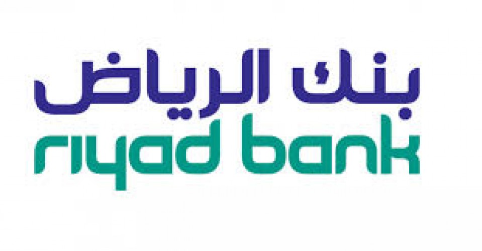 بنك الرياض يعلن عن توفر 10 وظائف هندسية وإدارية شاغرة للجنسين