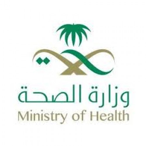 (الصحة) تعلن فتح باب التسجيل للراغبين في المشاركة بموسم الحج 1441هـ