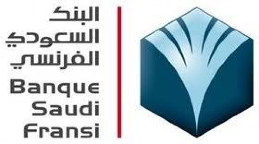 البنك السعودى الفرنسي يعلن عن توفر وظيفة إدارية شاغرة