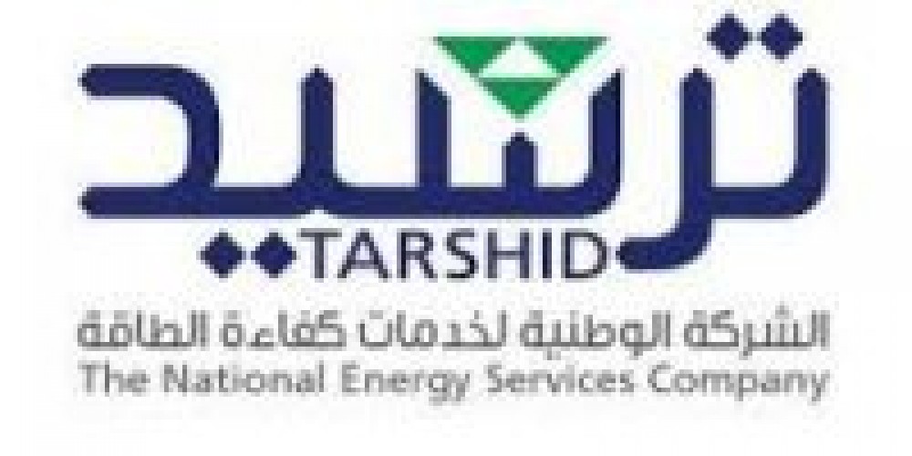 شركة الوطنية لخدمات كفاءة الطاقة | ترشيد تعلن عن توفر وظائف إدارية شاغرة