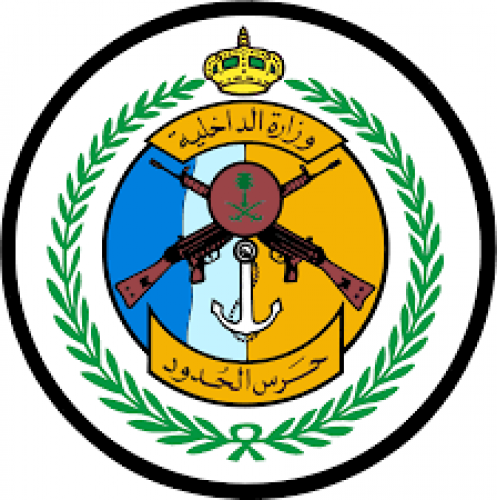 المديرية العامة لحرس الحدود تعلن نتائج القبول المبدئي على رتبة جندي رجال الشامل ٢٤