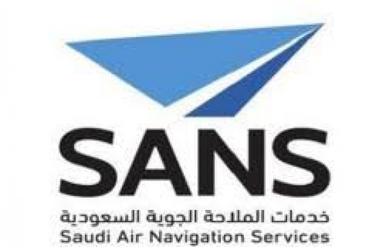شركة خدمات الملاحة الجوية السعودية تعلن عن توفر وظيفة إدارية شاغرة الشامل ٢٤