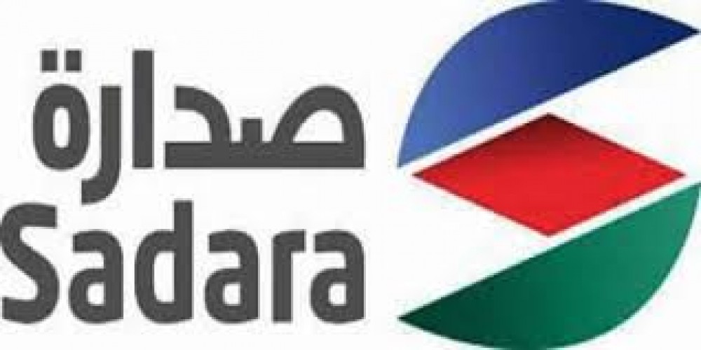 شركة صدارة للكيميائيات تعلن عن توفر وظيفة إدارية شاغرة الشامل ٢٤