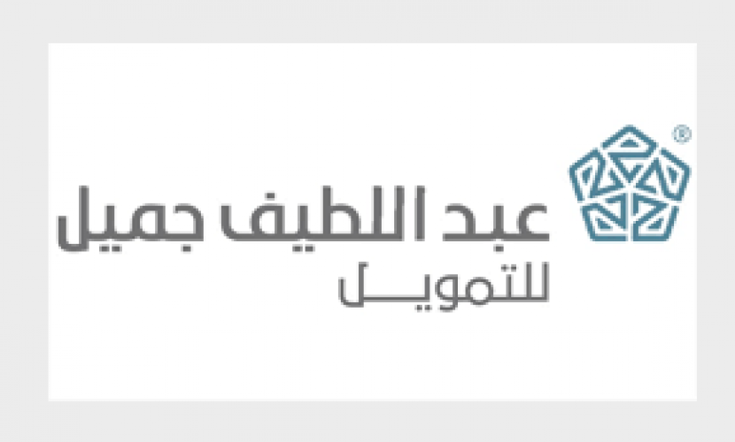 شركة عبداللطيف جميل للتمويل تعلن عن توفر وظائف إدارية شاغرة للنساء