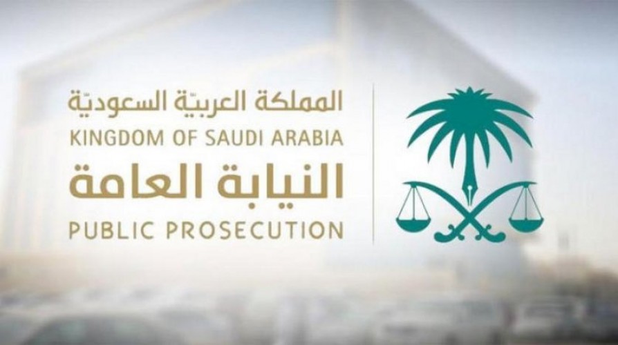لماذا توجهت النيابة العامة بالقبض على 3 أشخاص