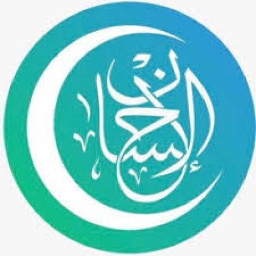 جمعية الإحسان الطبية الخيرية تعلن عن توفر وظائف شاغرة للجنسين