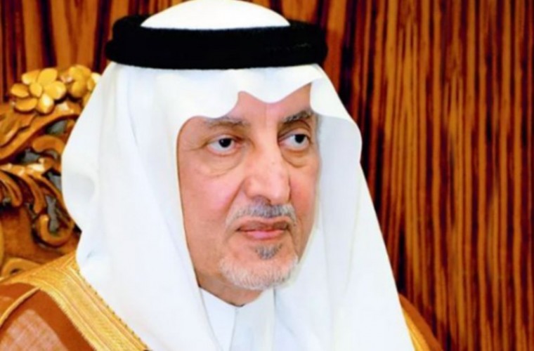 أمير مكة يوجّه بإطلاق حملة “بِرّاً بمكة” لرصد الأسر المحتاجة
