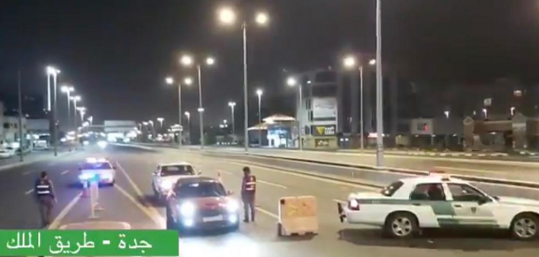 شاهد.. إجراءات التحقق من السيارات المستثناة للتنقل وقت ⁧منع التجول⁩ في جدة