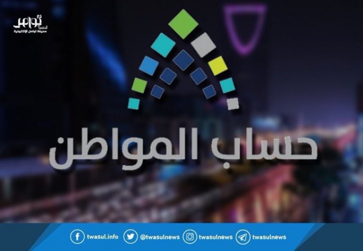 توضيح مهم من «حساب المواطن» بشأن نقص الدعم بعد خفض أسعار البنزين