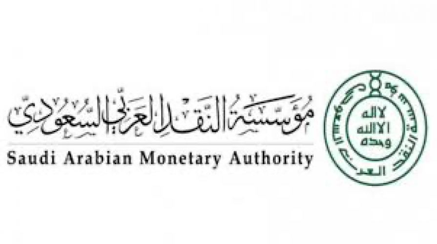 عاجل.. من السعودية مؤسسة النقد