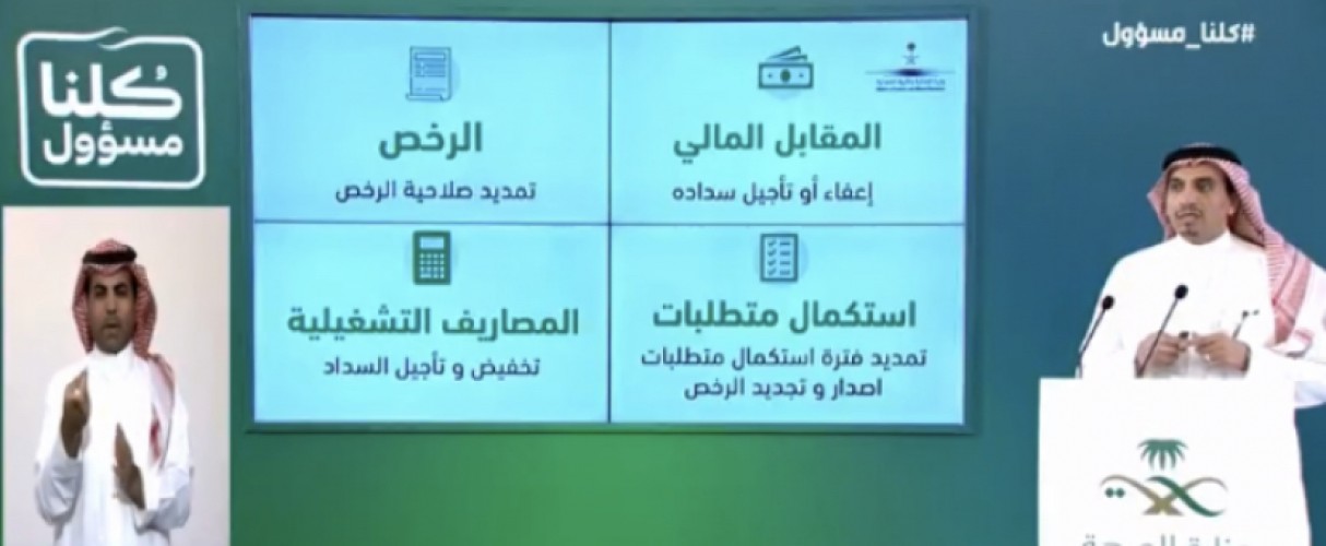 «الصناعة» تكشف عن تصنيع جهاز تنفس بأيدي سعودية.. ووضعه تحت التجربة