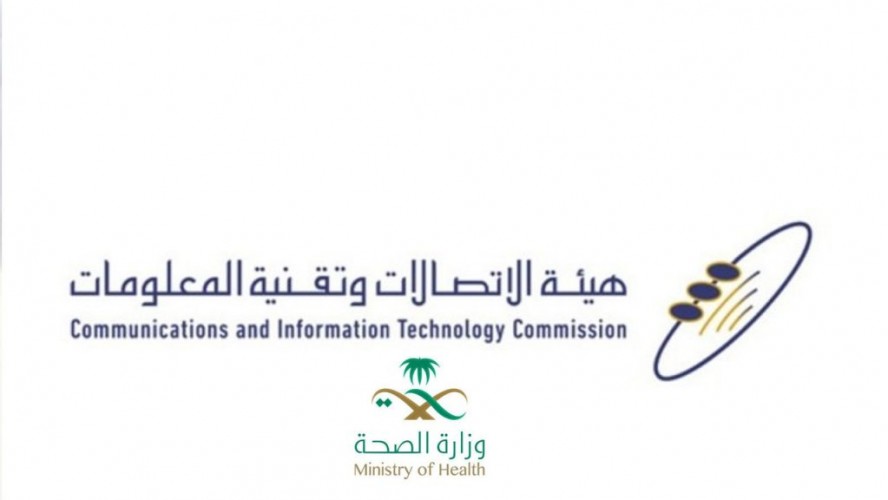 بثت وزارة الصحة بالتعاون مع هيئة الاتصالات وتقنية المعلومات أكثر من ملياري رسالة نصية توعوية عن فيروس كورونا الجديد كوفيد 19 موجهة لمختلف شرائح المجتمع من المواطنين والمقيمين وبلغات بلغت 24 لغة