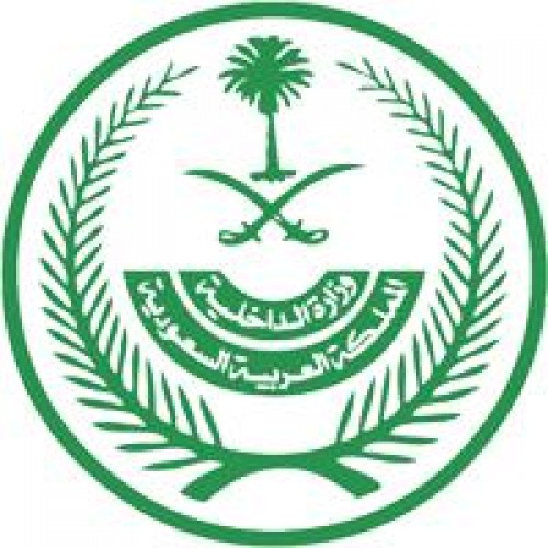 “الداخلية”: منع الدخول والخروج من عدد من أحياء جدة ومنع التجول فيها على مدار الـ24 ساعة بدءاً من عصر اليوم