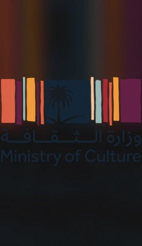 تثمينًا لتفاعلهم.. وزارة الثقافة تخصص جوائز تحفيزية للفائزين بمسابقاتها خلال فترة العزل الوقائي