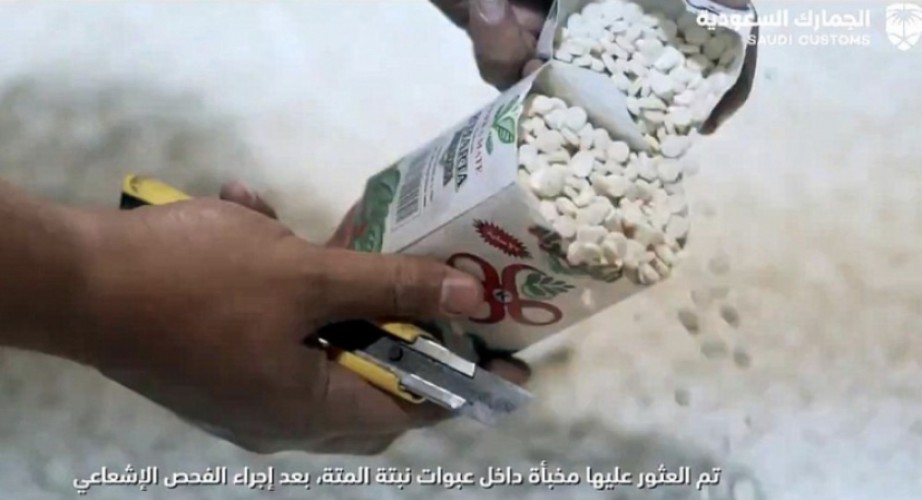 «الجمارك» تحبط تهريب 44 مليون حبة «كبتاجون»