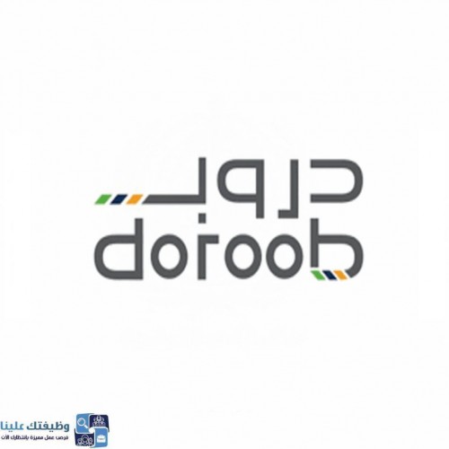 منصة دروب تعلن عن دورة تدريبية مجانية عن بُعد بمجال الموارد البشرية