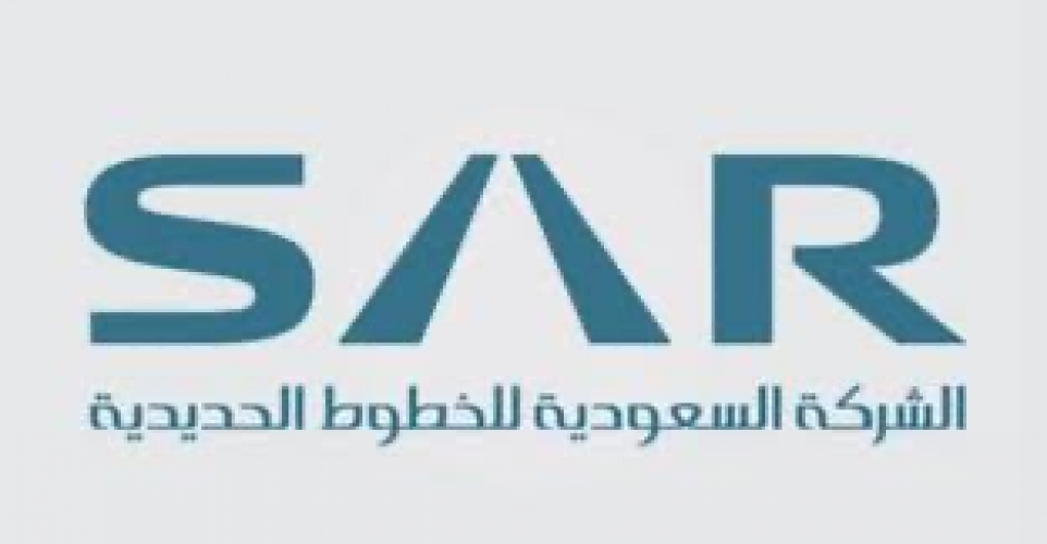 الشركة السعودية للخطوط الحديدية | سار توفر وظيفة بمجال المحاسبة بالرياض