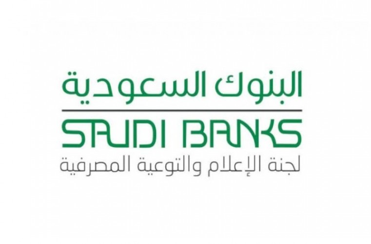 ماهي حالات تعليق تجميد الحسابات البنكية للعملاء