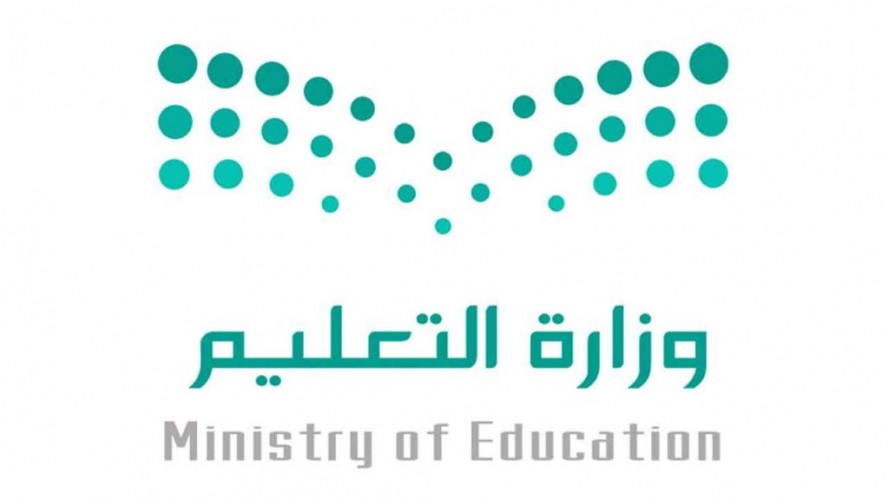 عاجل.. 5 ضوابط لتسجيل منسوبي التعليم بمنصة التطوع الصحي