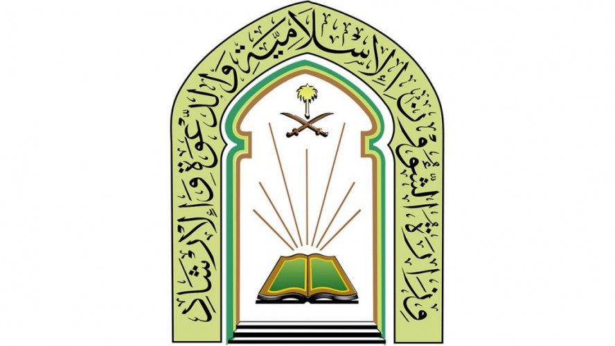 الشؤون الإسلامية: توضح كيفية الذهاب إلى المساجد لأداء صلاتي العشاء والفجر
