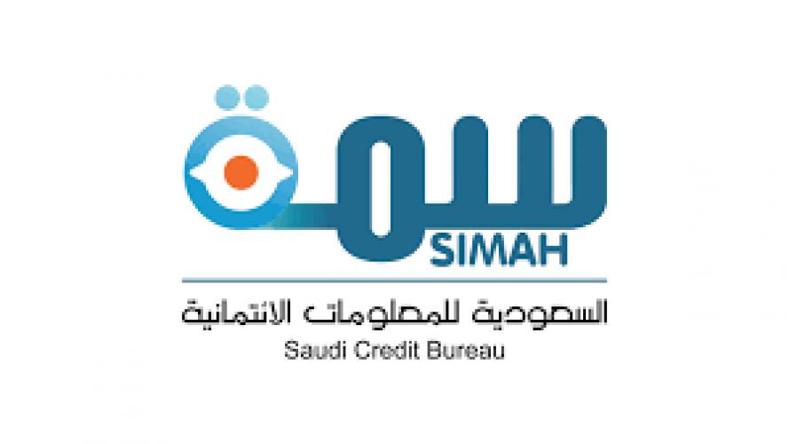 الشركة السعودية للمعلومات الائتمانية توفر وظيفة تقنية بالرياض لحملة البكالوريوس