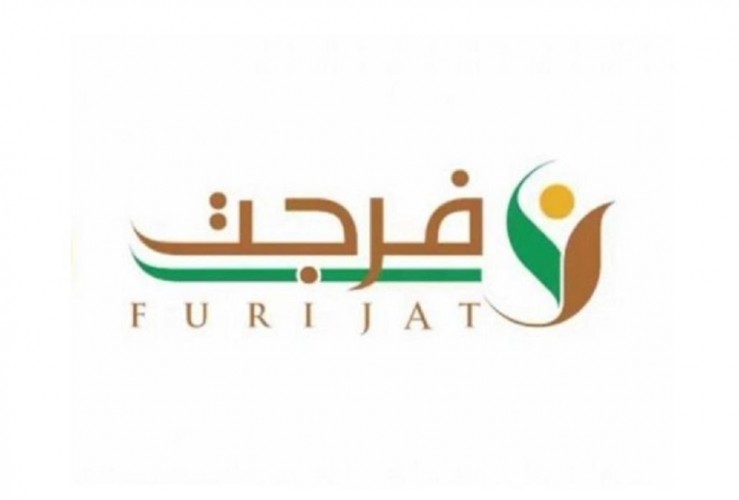 الداخلية» تطلق خدمة «فرجت» عبر منصة «أبشر» الإلكترونية