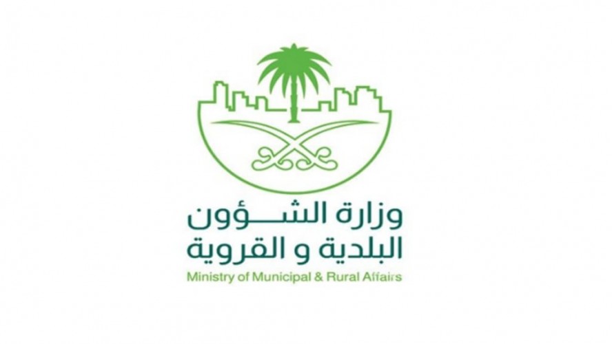 تحديد الأنشطة المستثناة من منع التجول الكلي في عيد الفطر و ساعات عملها