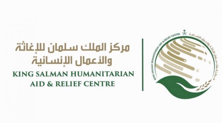 تدشين هدية خادم الحرمين للشعب الفلسطيني بـ 10 ملايين ريال.. الأحد القادم