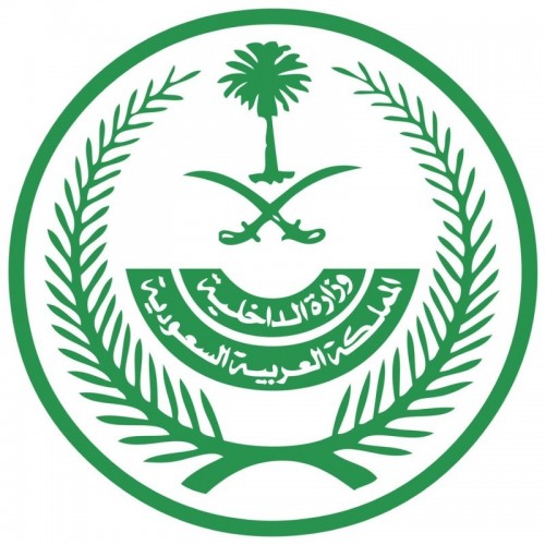 شرطة مكة: القبض على أطراف مشاجرة العاصمة المقدسة